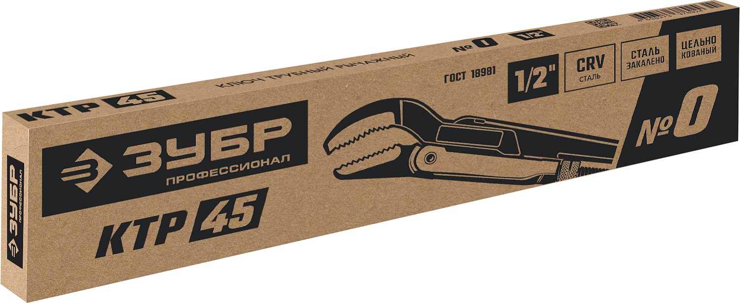 ЗУБР №0, изогнутые губки, ключ трубный КТР-45 27337-0_z02 Профессионал купить по цене 1&nbsp;100 ₽ в интернет магазине ТЕХСАД