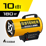 STEHER 10 кВт, газовая тепловая пушка SG-15 купить по цене 7&nbsp;990 ₽ в интернет магазине ТЕХСАД