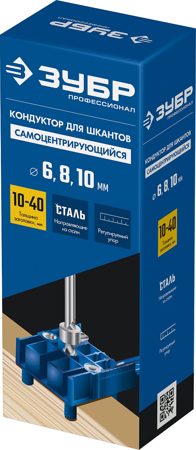 ЗУБР 6-8-10 мм, для шкантов кондуктор 30083 Профессионал купить по цене 910 ₽ в интернет магазине ТЕХСАД