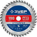 ЗУБР Ø 190 х 30 мм, 40Т, диск пильный по строительной древесине 36931-190-30-40 Профессионал купить по цене 960 ₽ в интернет магазине ТЕХСАД