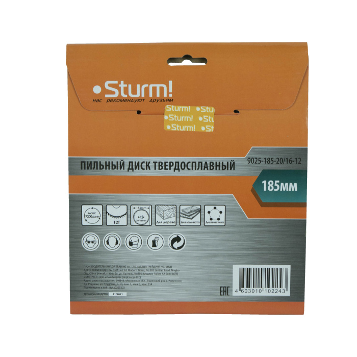 Диск пильный Sturm! 9025-185-20/16-12 купить по цене 290 ₽ в интернет магазине ТЕХСАД