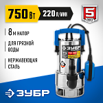 ЗУБР 750 Вт, 220 л/мин, насос погружной дренажный для грязной воды НПГ-Т3-750-С Профессионал купить по цене 10&nbsp;020 ₽ в интернет магазине ТЕХСАД