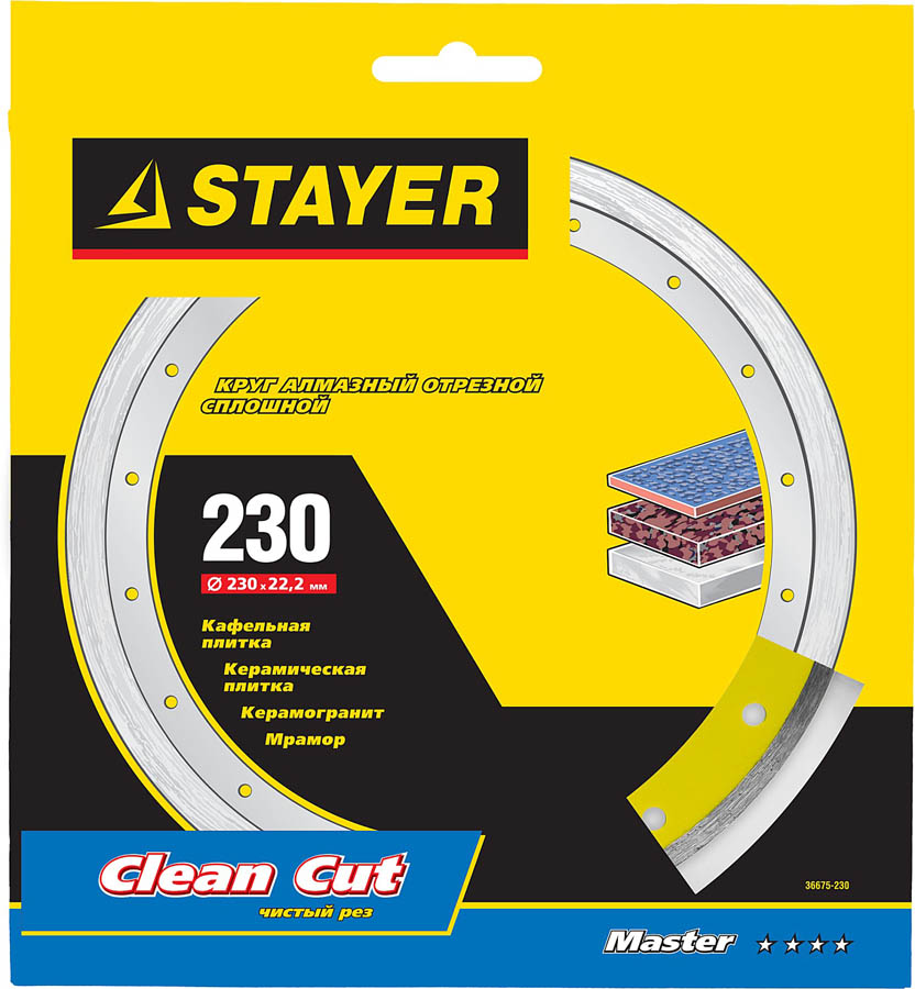 STAYER Ø 230х22.2 мм, алмазный, сплошной, круг отрезной для УШМ 36675-230 Master купить по цене 461 ₽ в интернет магазине ТЕХСАД