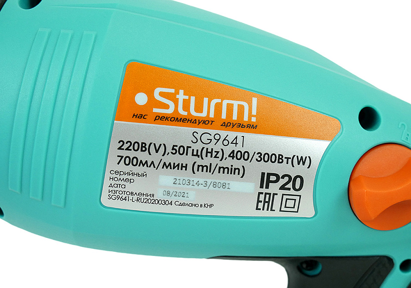 Краскопульт электрический Sturm! SG9641 купить по цене 4&nbsp;990 ₽ в интернет магазине ТЕХСАД