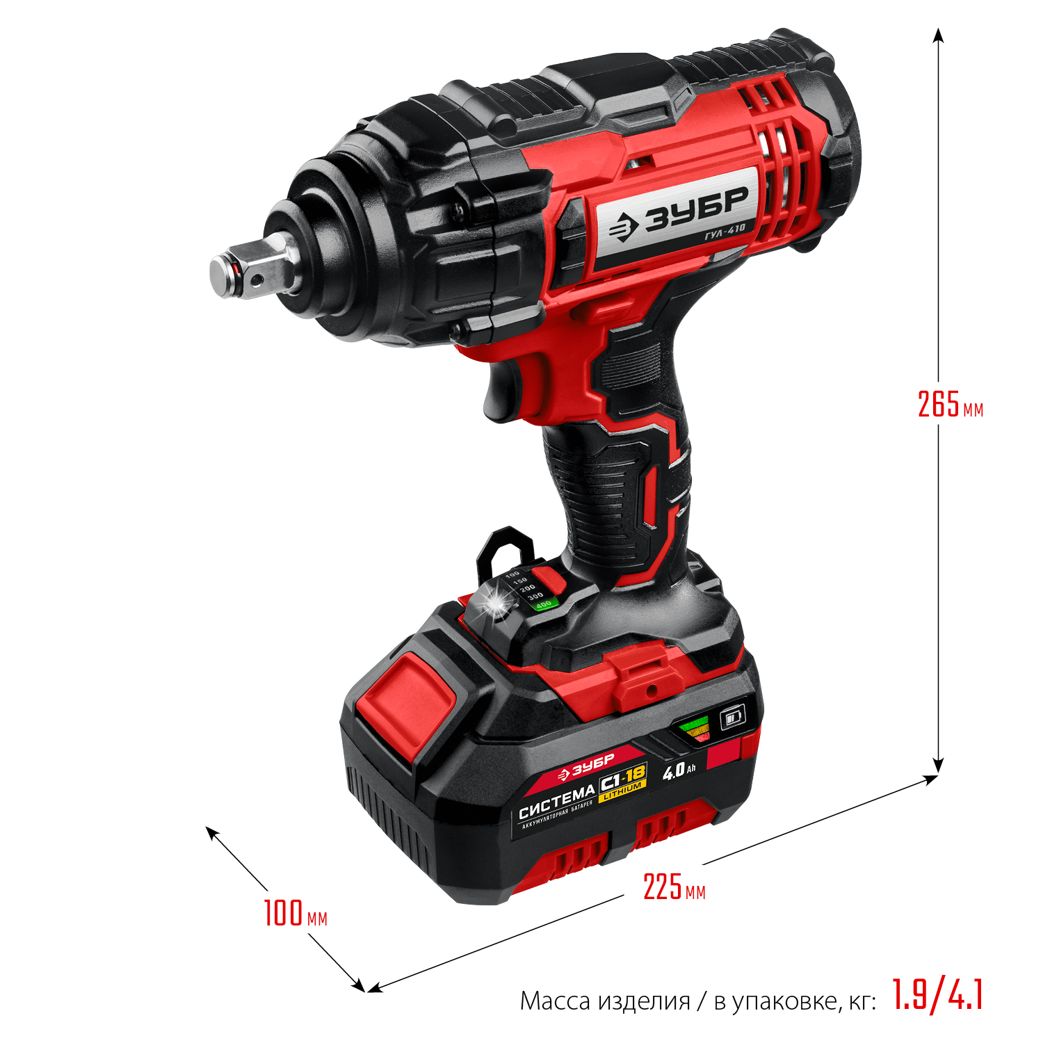 ЗУБР 18В, 1 АКБ (4 Ач), в кейсе, аккумуляторный гайковерт ударный ГУЛ-410-41 Мастер купить по цене 17&nbsp;590 ₽ в интернет магазине ТЕХСАД