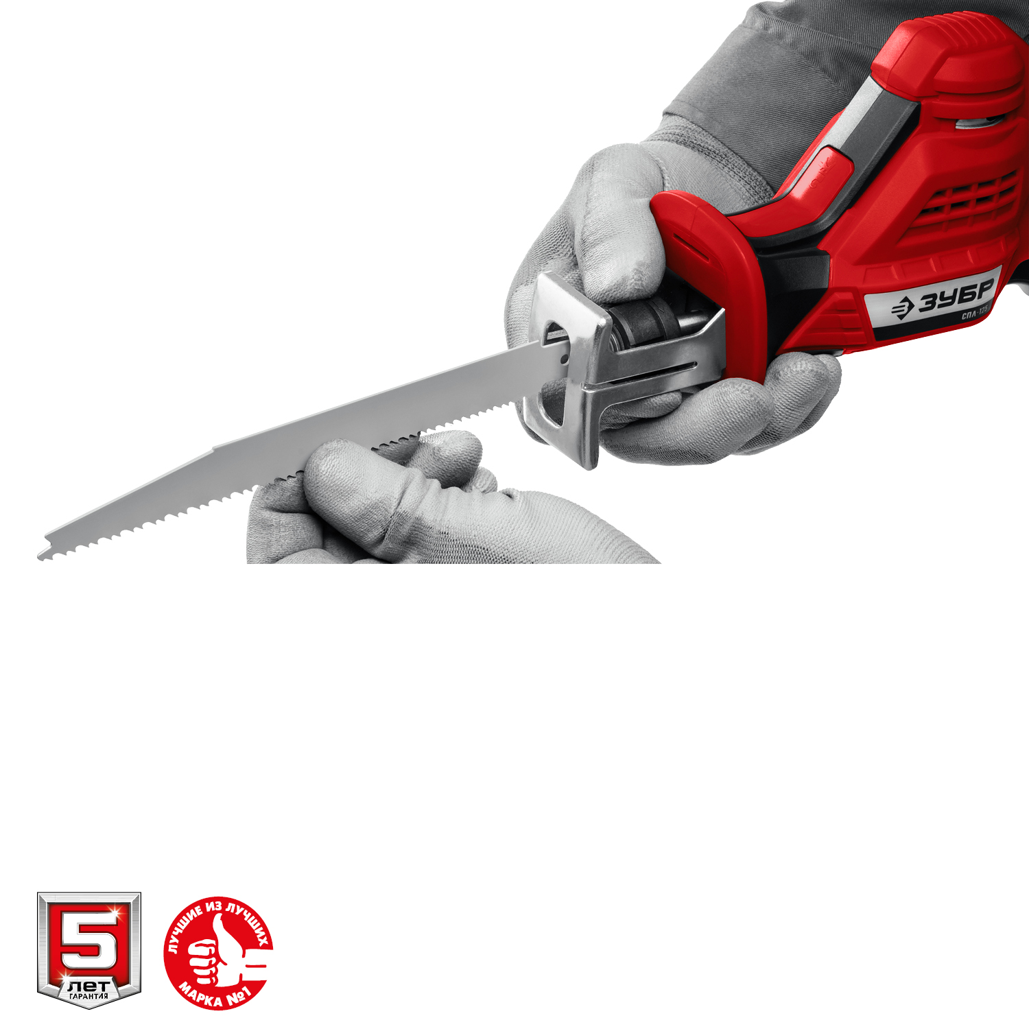 ЗУБР 12В, 1 АКБ (2Ач), в коробке, пила сабельная СПЛ-125-21 Мастер купить по цене 6&nbsp;340 ₽ в интернет магазине ТЕХСАД