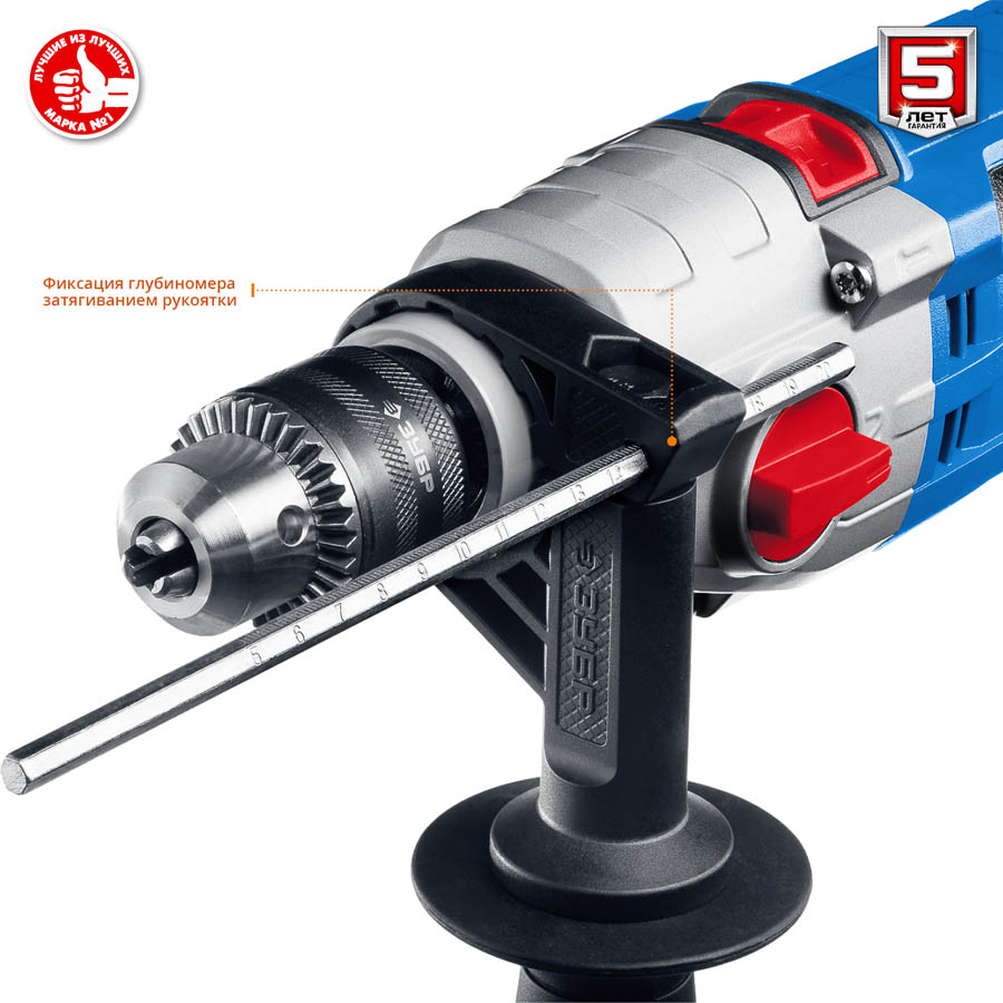 ЗУБР 850 Вт, дрель ударная ДУ-П850-2 ЭРМ Профессионал купить по цене 6&nbsp;960 ₽ в интернет магазине ТЕХСАД