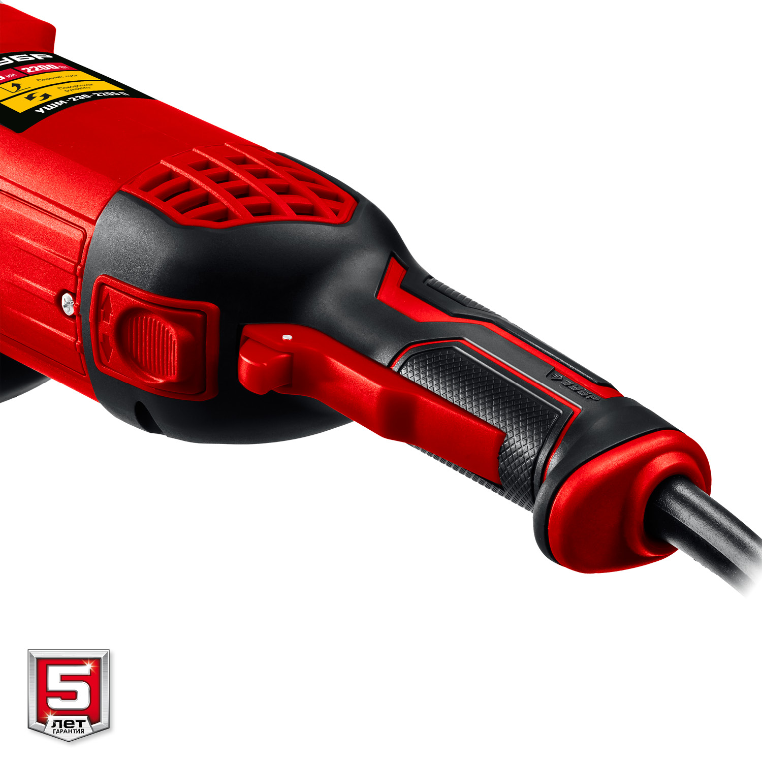 ЗУБР 2200 Вт, 230 мм, углошлифовальная машина (болгарка) УШМ-230-2205 П Мастер купить по цене 8&nbsp;480 ₽ в интернет магазине ТЕХСАД