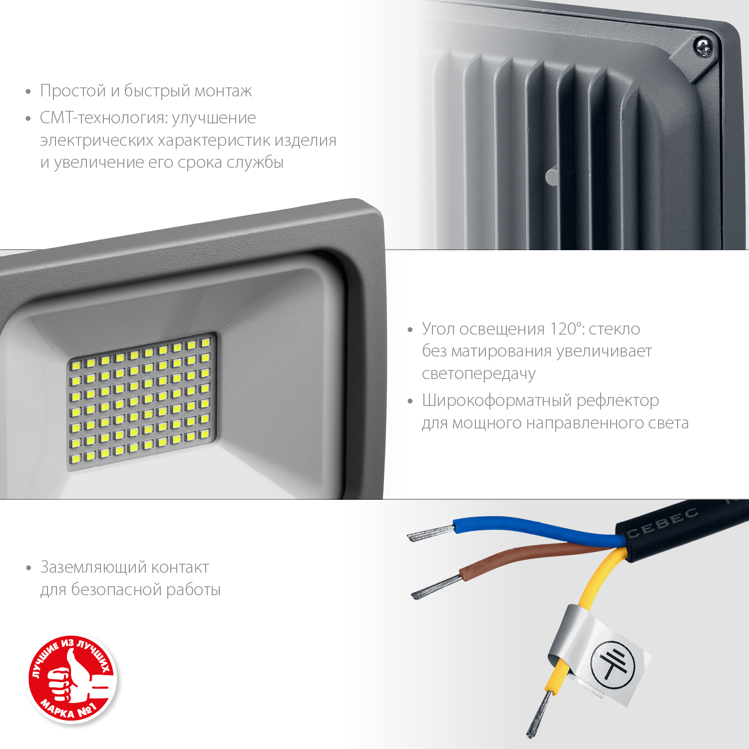 ЗУБР 50 Вт, ПСВ-50, прожектор светодиодный 57140-50 Профессионал купить по цене 859 ₽ в интернет магазине ТЕХСАД