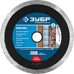 ЗУБР Ø 180х22.2 мм, алмазный, сплошной, диск отрезной для УШМ КЕРАМО 36654-180_z02 Профессионал купить по цене 860 ₽ в интернет магазине ТЕХСАД