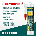 KRAFTOOL 300 мл, огнеупорный, черный, силикатный герметик KRAFTSIL FR150 41260-4 купить по цене 241 ₽ в интернет магазине ТЕХСАД