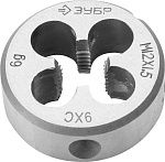 ЗУБР М12 x 1.5 мм, 9ХС, круглая ручная, плашка 4-28022-12-1.5 купить по цене 350 ₽ в интернет магазине ТЕХСАД