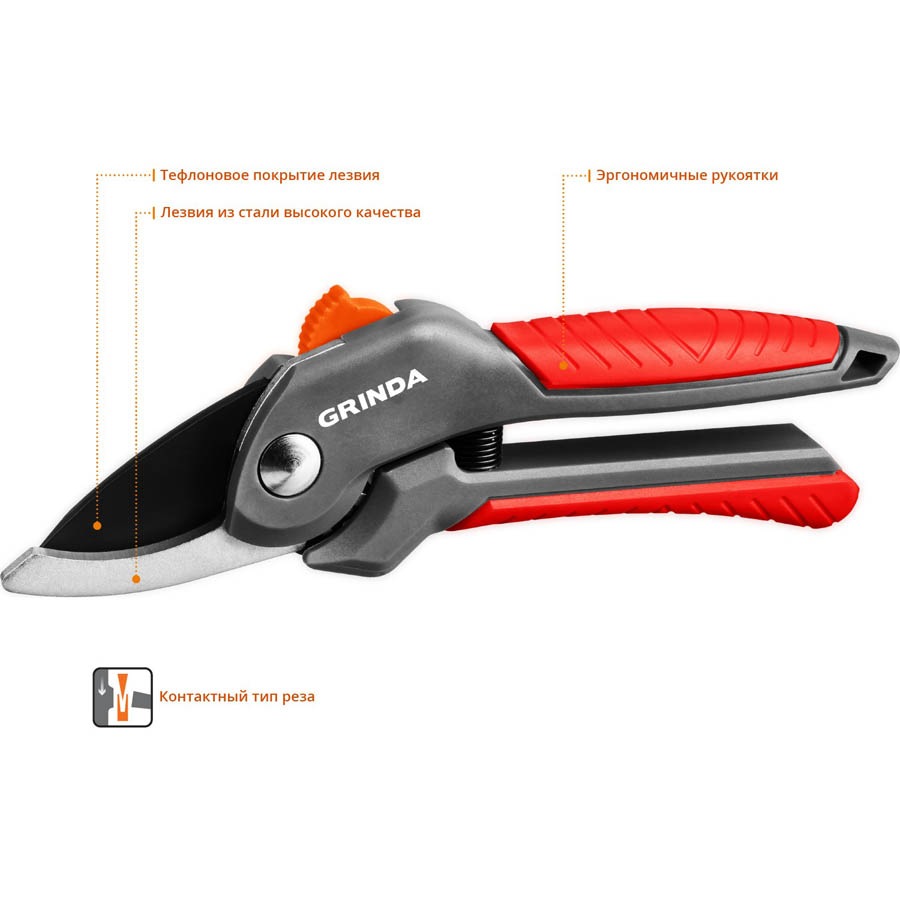 GRINDA 200 мм, с двухкомпонентными рукоятками, плоскостной секатор G-22 423122 купить по цене 737 ₽ в интернет магазине ТЕХСАД