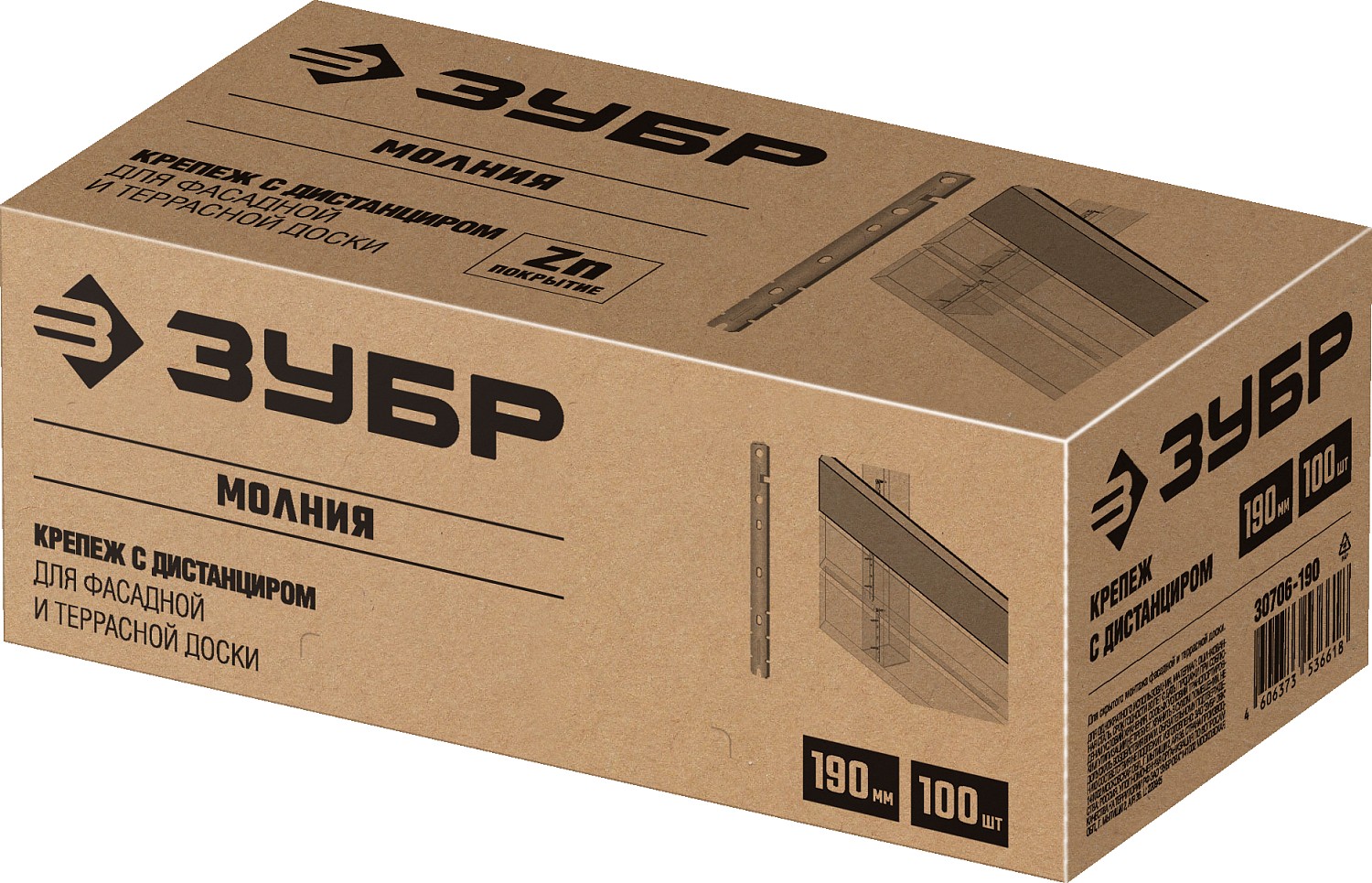 ЗУБР 100 шт, 190 мм, крепеж с дистанциром для фасадной и террасной доски Молния 30706-190 купить по цене 2&nbsp;360 ₽ в интернет магазине ТЕХСАД