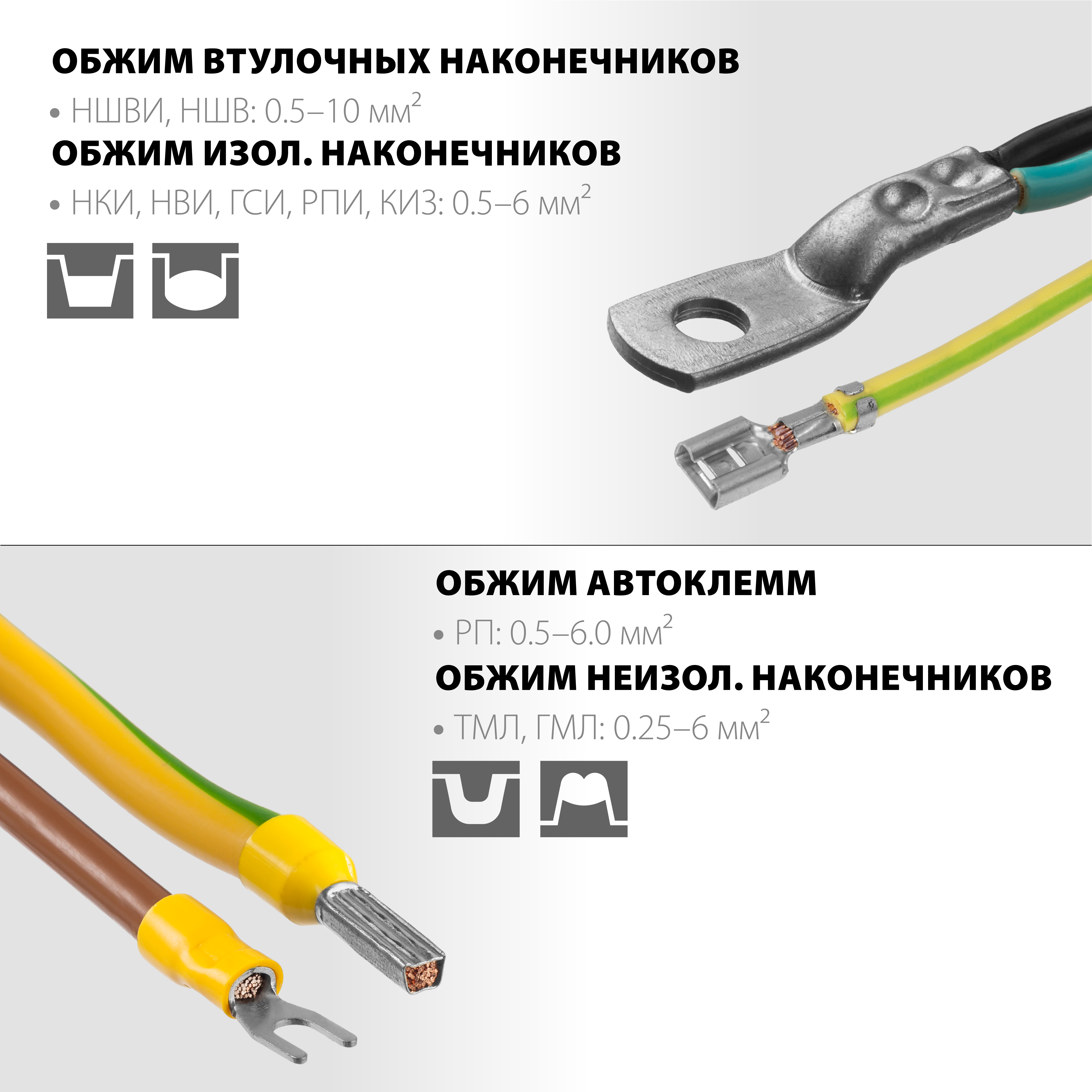 STAYER 4 матрицы, набор пресс-клещи SP-4M 45445 в сумке чехле Professional купить по цене 3&nbsp;490 ₽ в интернет магазине ТЕХСАД