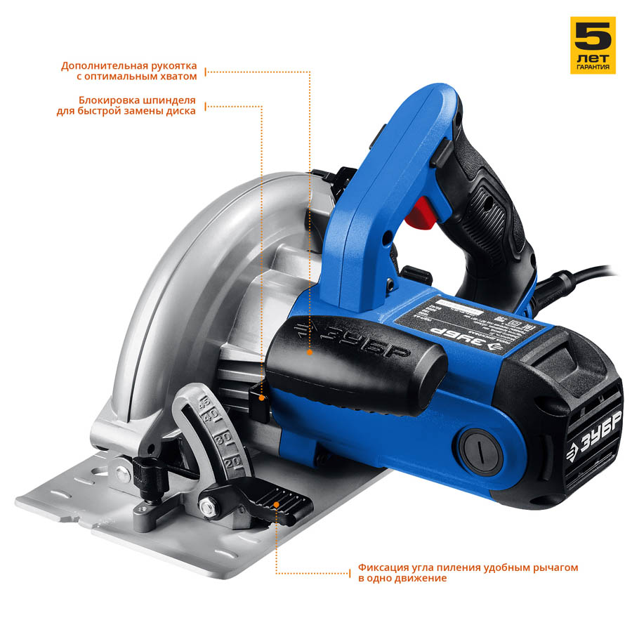 ЗУБР 1600 Вт, 190 мм, пила дисковая ПДП-65 Профессионал купить по цене 9&nbsp;360 ₽ в интернет магазине ТЕХСАД