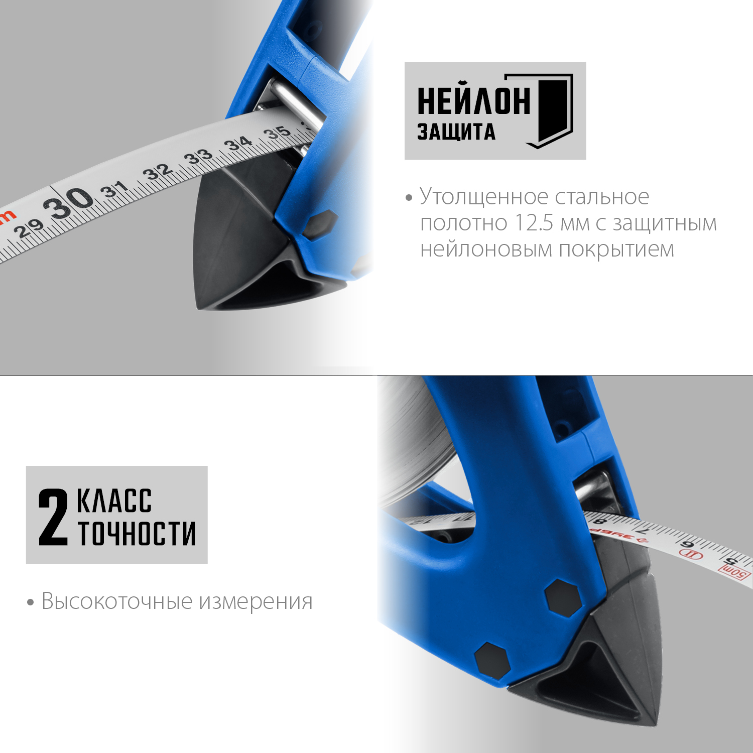 ЗУБР 50 м, геодезическая стальная мерная лента 34170-50_z01 Профессионал купить по цене 2&nbsp;370 ₽ в интернет магазине ТЕХСАД