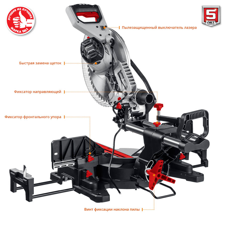 ЗУБР 1800 Вт, 305x30 мм, с протяжкой, лазер, удлинители стола, пила торцовочная ЗПТ-305-1800 ПЛ Мастер купить по цене 32&nbsp;330 ₽ в интернет магазине ТЕХСАД