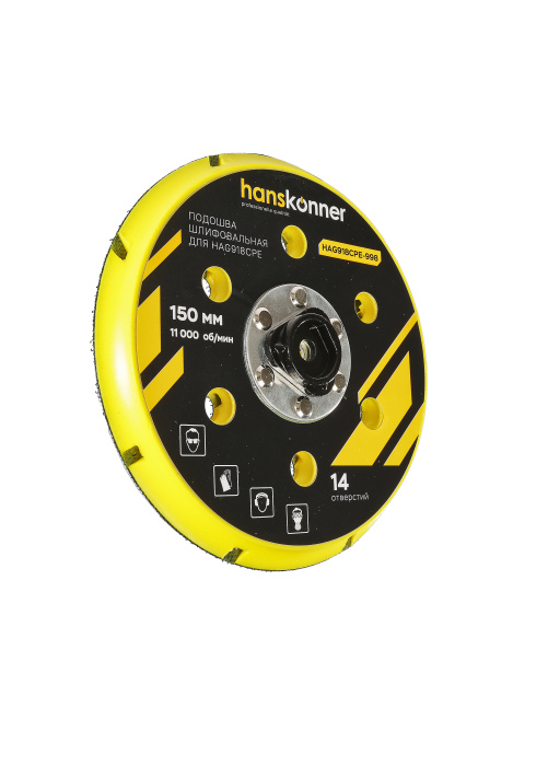 Подошва шлифовальная для HAG918CPE HAG918CPE-998 купить по цене 1&nbsp;560 ₽ в интернет магазине ТЕХСАД