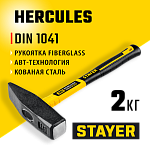 STAYER 2000 г, с фиберглассовой рукояткой, молоток слесарный 20050-20_z02 Professional купить по цене 1&nbsp;420 ₽ в интернет магазине ТЕХСАД