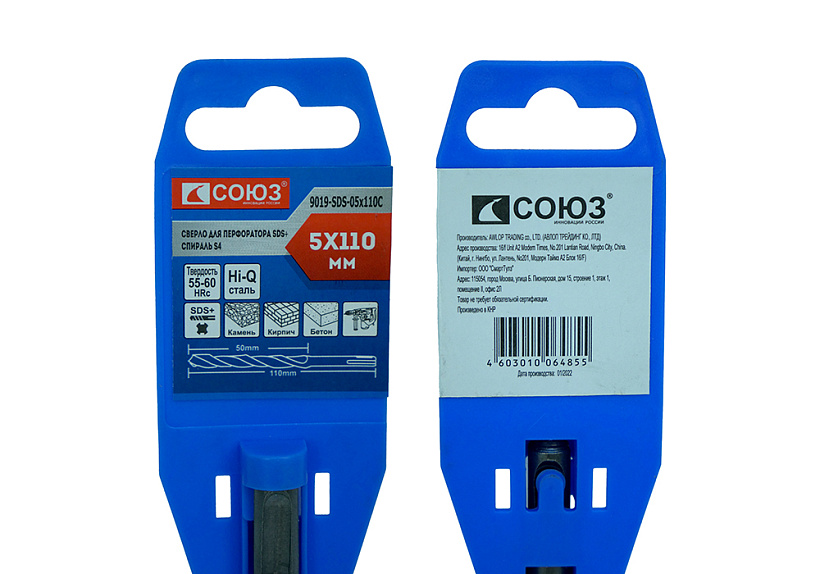 Бур SDS+ СОЮЗ 9019-SDS-05x110C купить по цене 60 ₽ в интернет магазине ТЕХСАД