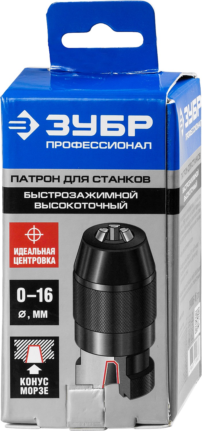 ЗУБР 0-16 мм, высокоточный, быстрозажимной, патрон для станков 29086-16_z01 Профессионал купить по цене 4&nbsp;010 ₽ в интернет магазине ТЕХСАД