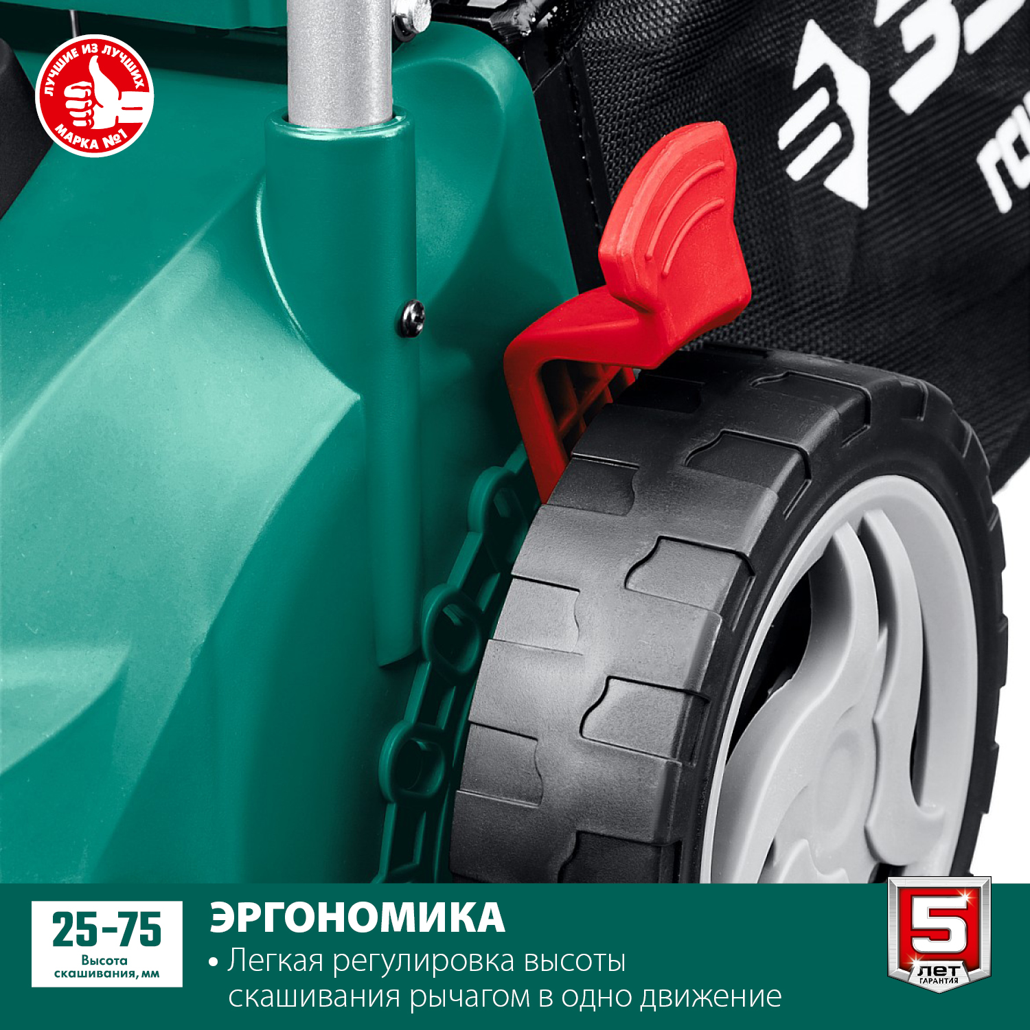 ЗУБР 1700 Вт, 380 мм, газонокосилка сетевая ГСЦ-38-1700 купить по цене 13&nbsp;320 ₽ в интернет магазине ТЕХСАД