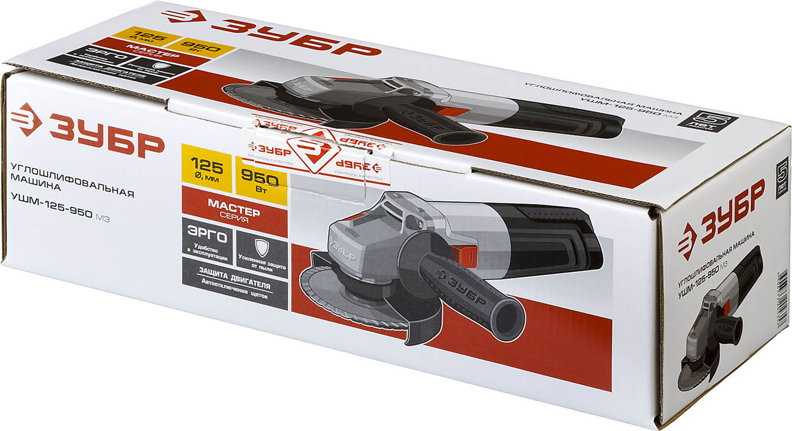 ЗУБР 950 Вт, 125*22,2 мм, углошлифовальная машина (болгарка) УШМ-125-950 М3 Мастер купить по цене 3&nbsp;430 ₽ в интернет магазине ТЕХСАД