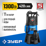 ЗУБР 1300 Вт, 420 л/мин, насос погружной дренажный для грязной воды НПГ-Т3-1300 Профессионал купить по цене 9&nbsp;940 ₽ в интернет магазине ТЕХСАД