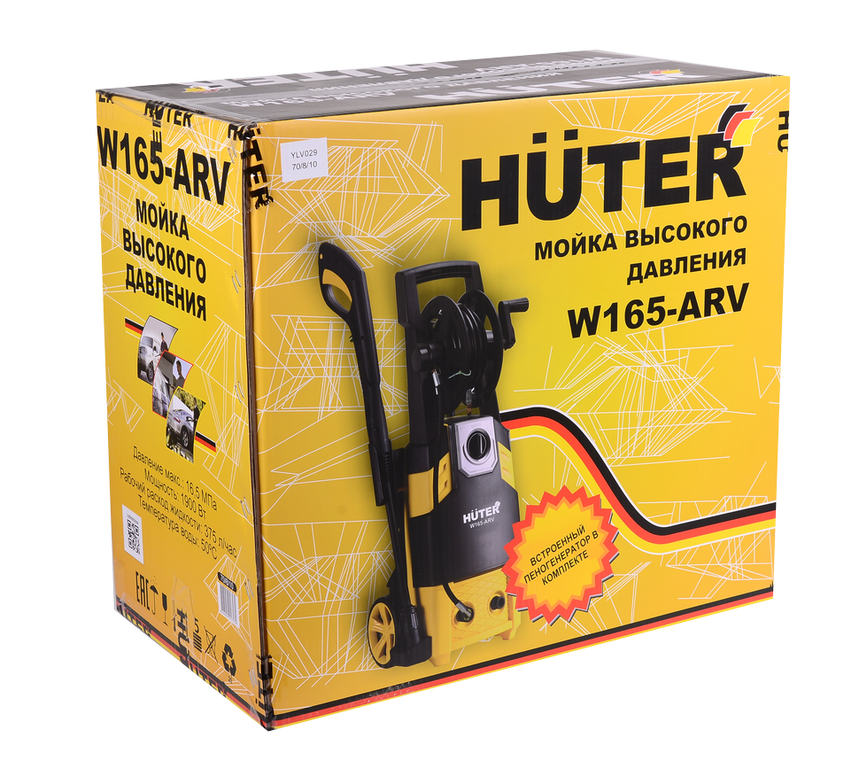 Мойка HUTER W165-ARV купить по цене 15&nbsp;890 ₽ в интернет магазине ТЕХСАД