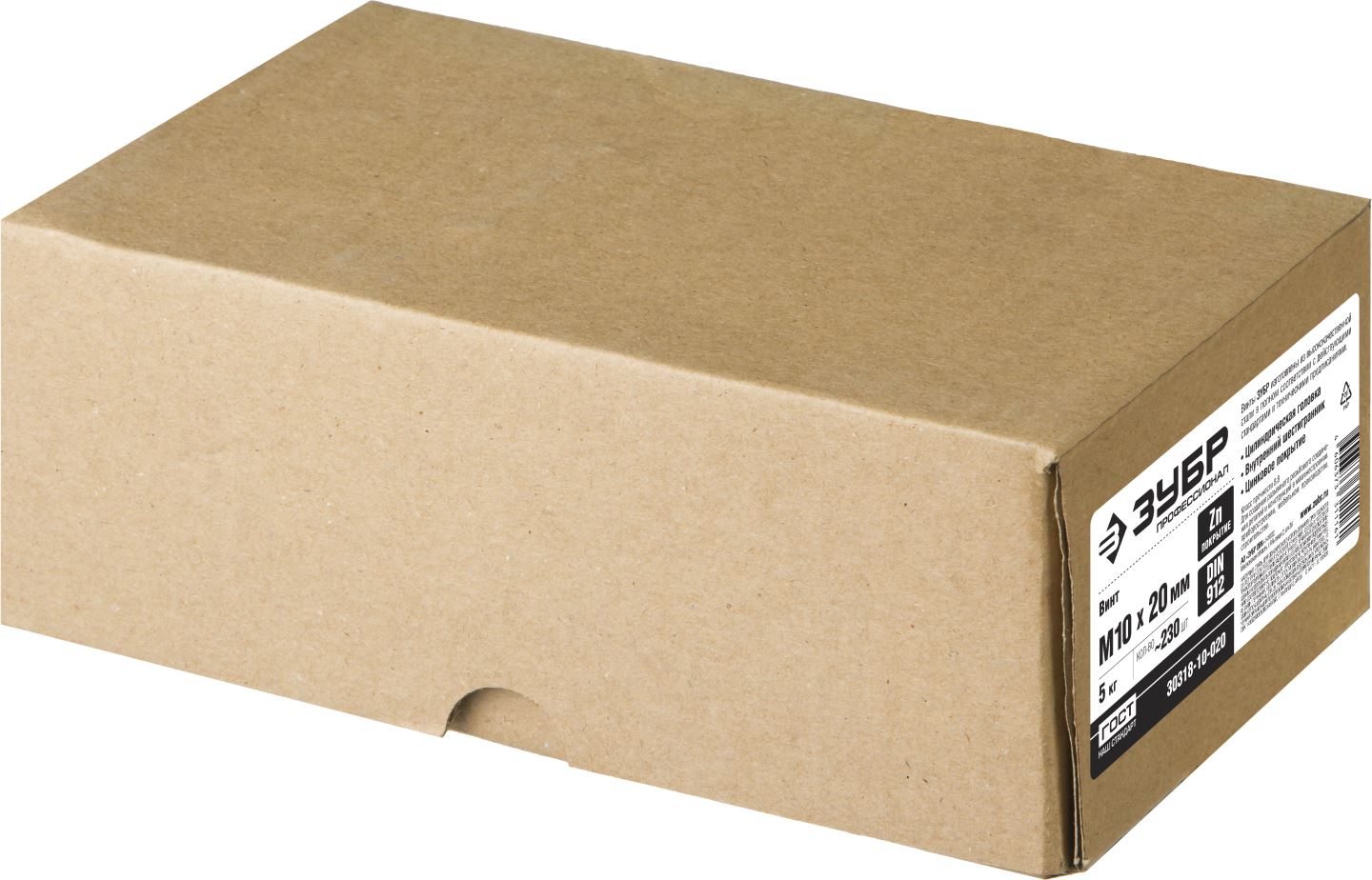 ЗУБР М10x20 мм, 5 кг (230 шт.), кл. пр. 8.8, оцинкованный, винт DIN 912 30318-10-020 купить по цене 1&nbsp;900 ₽ в интернет магазине ТЕХСАД