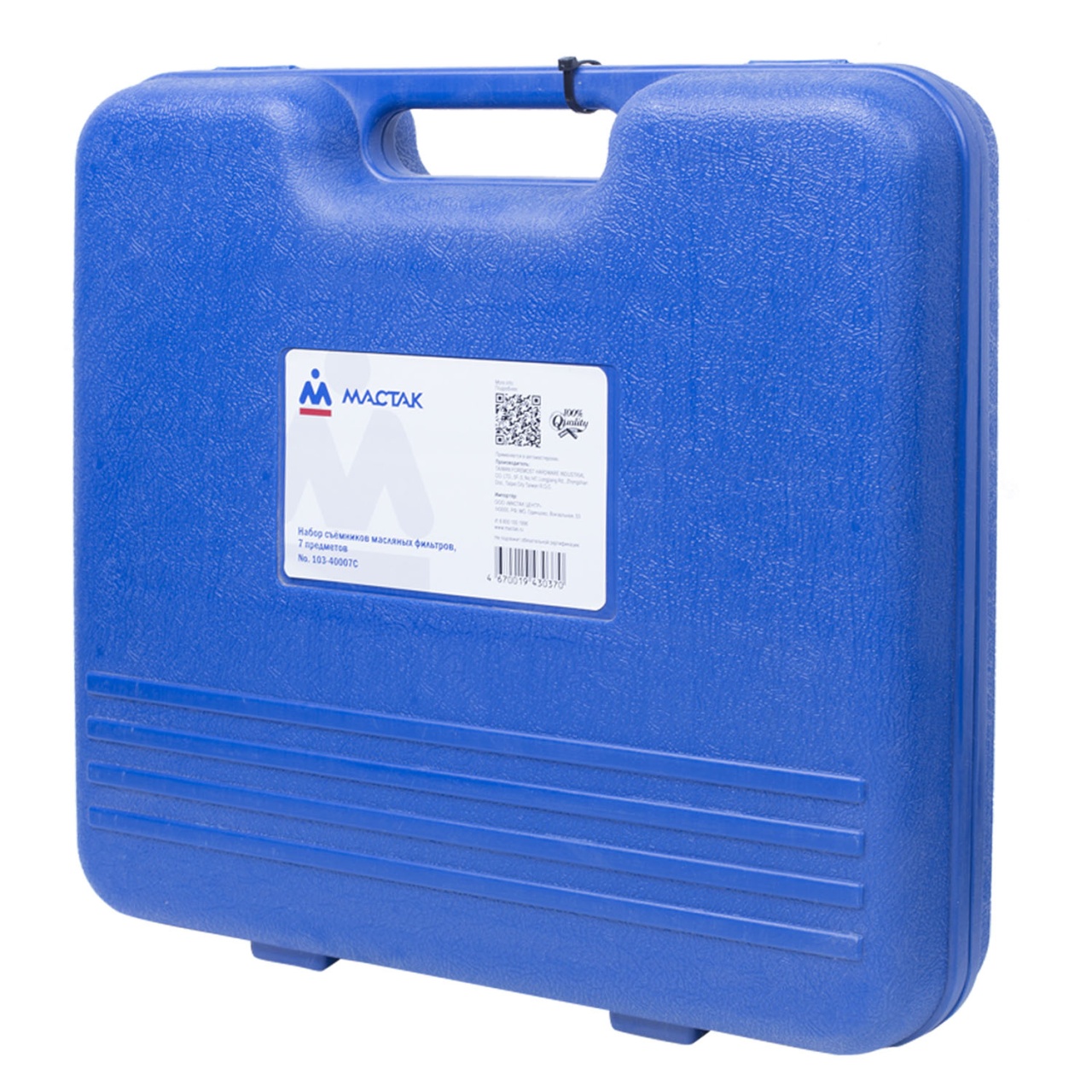 Набор съемников масляных фильтров, 7 предметов МАСТАК 103-40007C купить по цене 16&nbsp;700 ₽ в интернет магазине ТЕХСАД