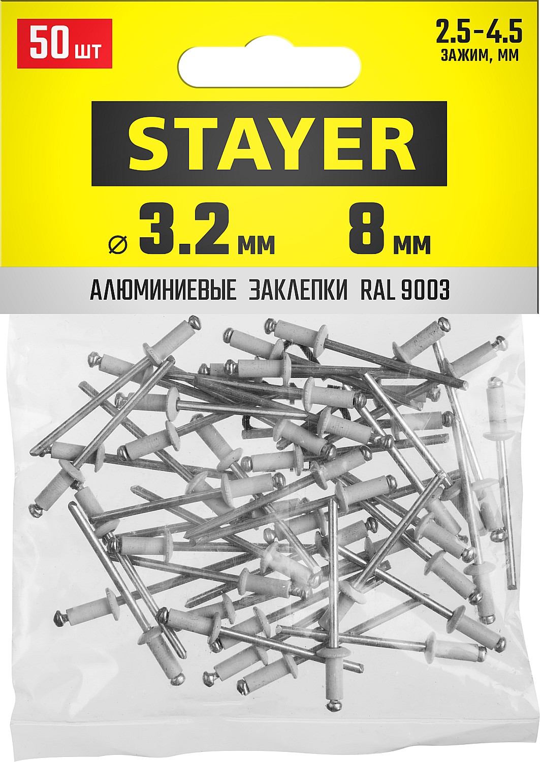 STAYER 3.2 х 8 мм, RAL 9003 белый, 50 шт., алюминиевые заклепки Color-FIX 3125-32-9003 Professional купить по цене 96 ₽ в интернет магазине ТЕХСАД
