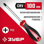 ЗУБР PH3х150 мм, отвертка 25062-3-150_z03 Мастер купить по цене 252 ₽ в интернет магазине ТЕХСАД