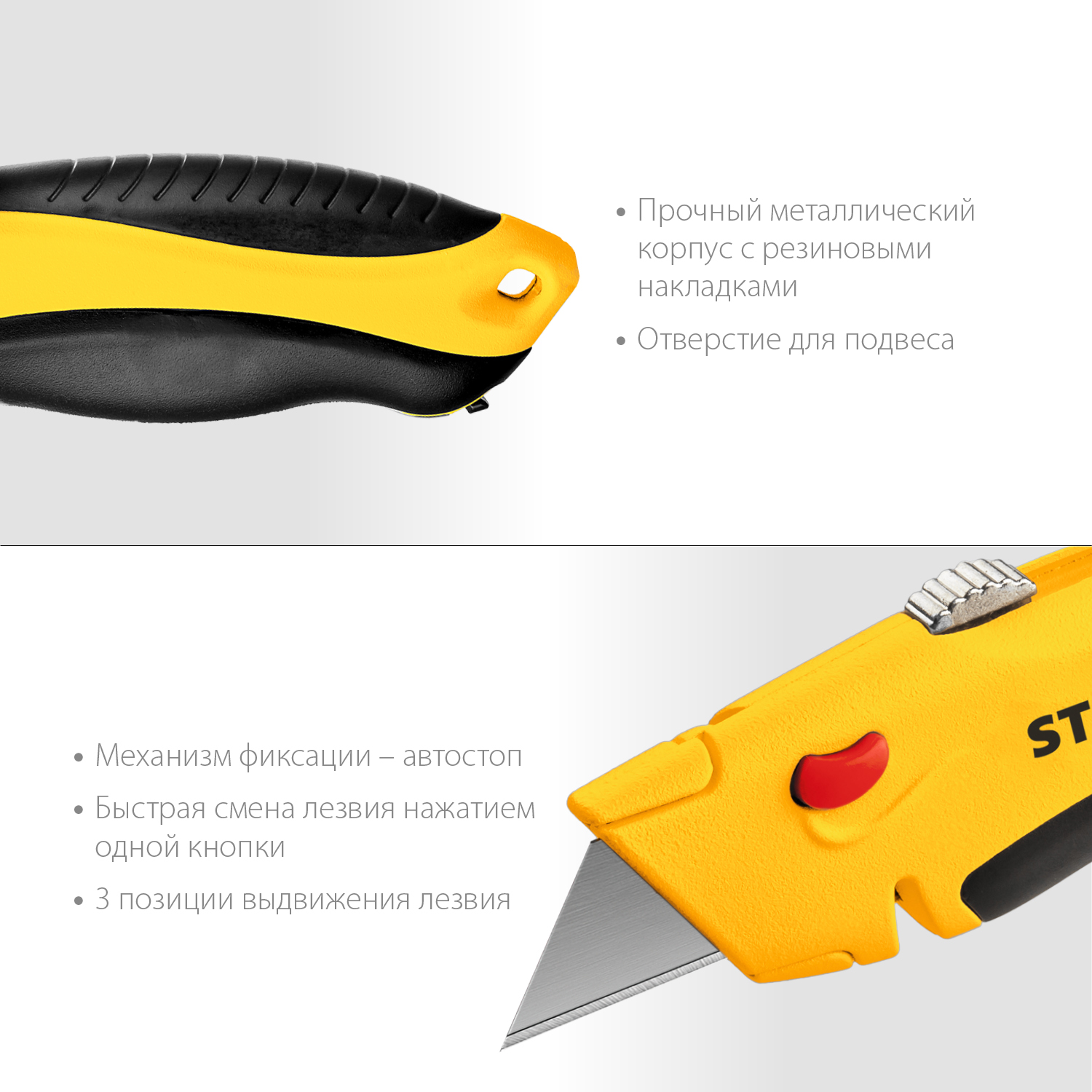 STAYER трапециевидное лезвие А24, металлический, универсальный нож с автостопом Hercules-24 0947 Professional купить по цене 580 ₽ в интернет магазине ТЕХСАД