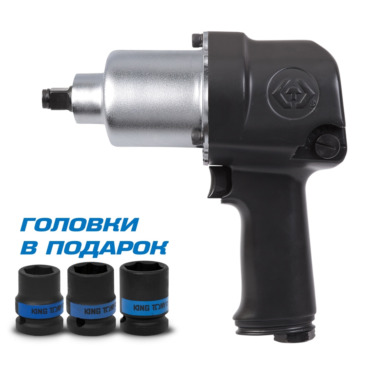Гайковерт пневматический ударный 1/2'', 678 Нм, в комплекте 3 торцевые головки KING TONY P33411-040B купить по цене 18&nbsp;900 ₽ в интернет магазине ТЕХСАД
