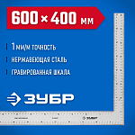 ЗУБР 600 х 400 мм, цельнометаллический нержавеющий угольник МАКС 3434-61_z02 купить по цене 2&nbsp;140 ₽ в интернет магазине ТЕХСАД