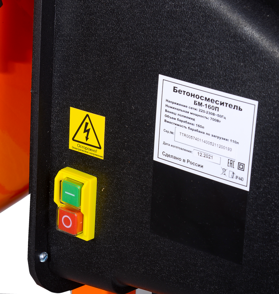 Электробетономешалка Вихрь БМ-160П купить по цене 18&nbsp;690 ₽ в интернет магазине ТЕХСАД
