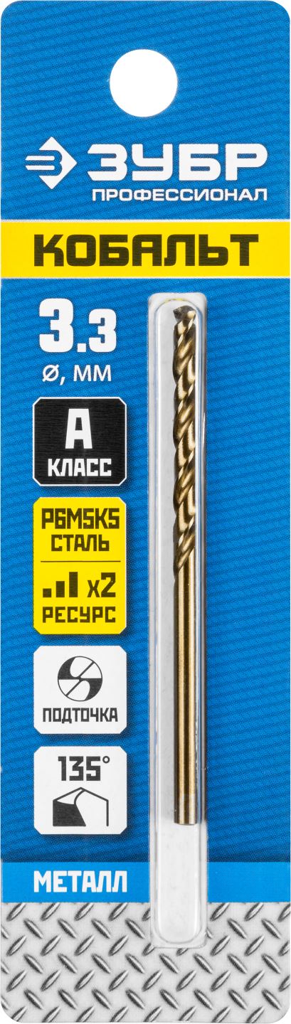 ЗУБР Ø 3.3 x 65 мм, сталь Р6М5К5, класс А, сверло по металлу КОБАЛЬТ 29626-3.3 Профессионал купить по цене 129 ₽ в интернет магазине ТЕХСАД