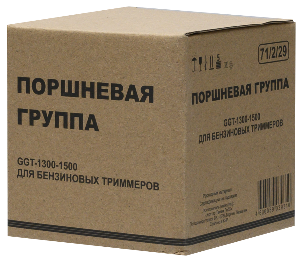 Поршневая группа для бензиновых триммеров Huter GGT-1300-1500 купить по цене 1&nbsp;390 ₽ в интернет магазине ТЕХСАД