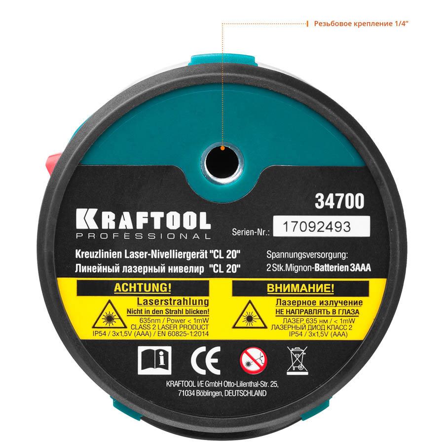 KRAFTOOL линейный лазерный нивелир со штативом и держателем в кейсе CL-20 4 34700-4_z01 Professional купить по цене 8&nbsp;300 ₽ в интернет магазине ТЕХСАД
