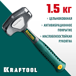 KRAFTOOL 1.5 кг/1.36 кг, кувалда цельнокованая THOR 20071-2 купить по цене 3&nbsp;710 ₽ в интернет магазине ТЕХСАД