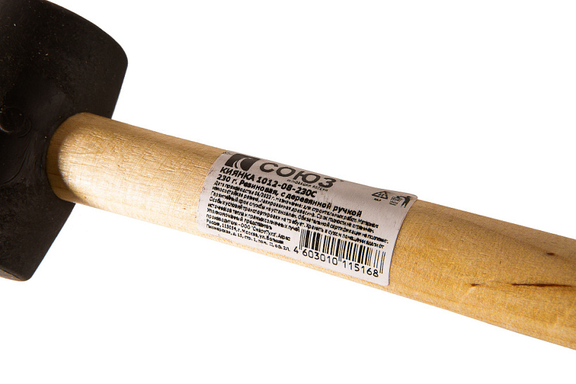 Киянка СОЮЗ 1012-08-230С купить по цене 170 ₽ в интернет магазине ТЕХСАД