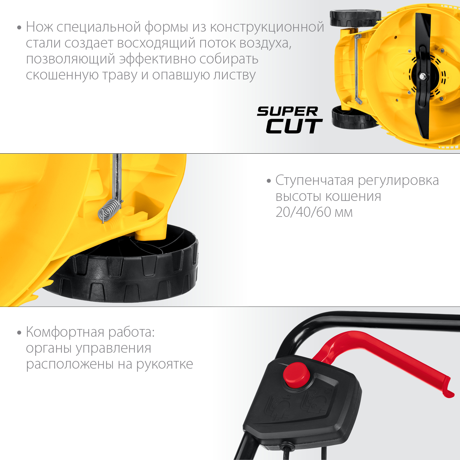 STEHER 1300 Вт, 330 мм, газонокосилка сетевая LM-33-1300 купить по цене 8&nbsp;790 ₽ в интернет магазине ТЕХСАД