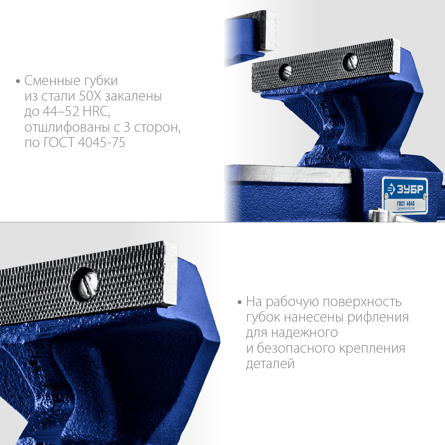 ЗУБР 90 мм, тиски слесарные поворотные УРАЛ 32602-80_z01 Профессионал купить по цене 8&nbsp;360 ₽ в интернет магазине ТЕХСАД