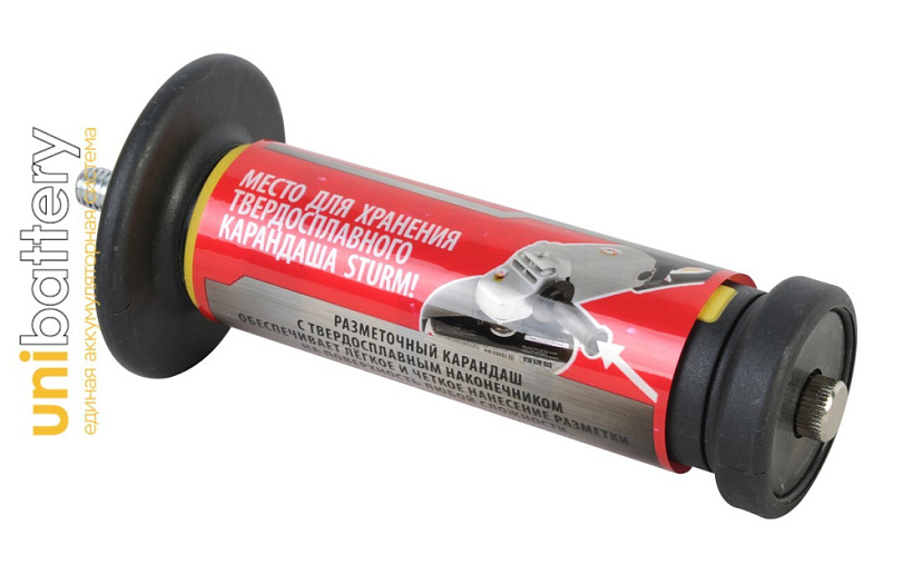 Болгарка(УШМ) Hanskonner HAG18125BL Unibattery купить по цене 22&nbsp;990 ₽ в интернет магазине ТЕХСАД