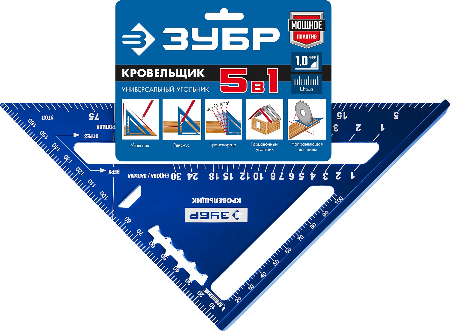 ЗУБР 180 мм, 5-в-1, угольник кровельный Кровельщик 34391-18 купить по цене 1&nbsp;280 ₽ в интернет магазине ТЕХСАД