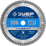 ЗУБР 235 х 30 мм, 80Т, диск пильный по ламинату Ламинат 36930-235-30-80 купить по цене 1&nbsp;620 ₽ в интернет магазине ТЕХСАД