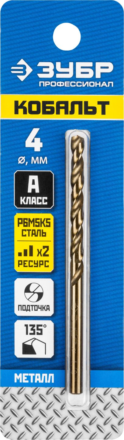 ЗУБР Ø 4 x 75 мм, сталь Р6М5К5, класс А, сверло по металлу КОБАЛЬТ 29626-4 Профессионал купить по цене 139 ₽ в интернет магазине ТЕХСАД