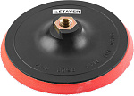 STAYER Ø 150 мм, М14, на липучке, полиуретановая вставка, тарелка опорная для УШМ 35744-150 купить по цене 390 ₽ в интернет магазине ТЕХСАД